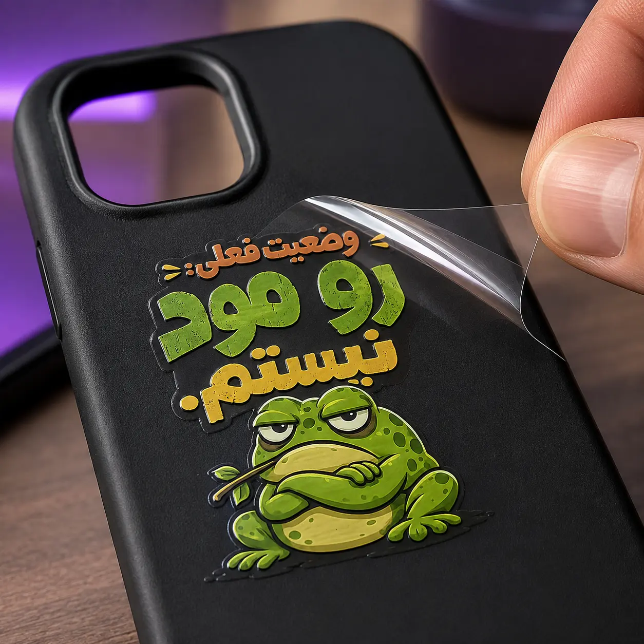 جدا کردن فیلم انتقال استیکر فازم از سطح گوشی