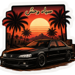 استیکر UV DTF «پژو پارس مشکی، سیاه وحش»