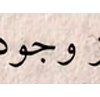 استیکر UV DTF «من هنوز وجود داشتم»