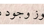 استیکر UV DTF «من هنوز وجود داشتم»